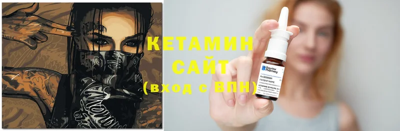 Кетамин ketamine  где продают наркотики  Копейск 